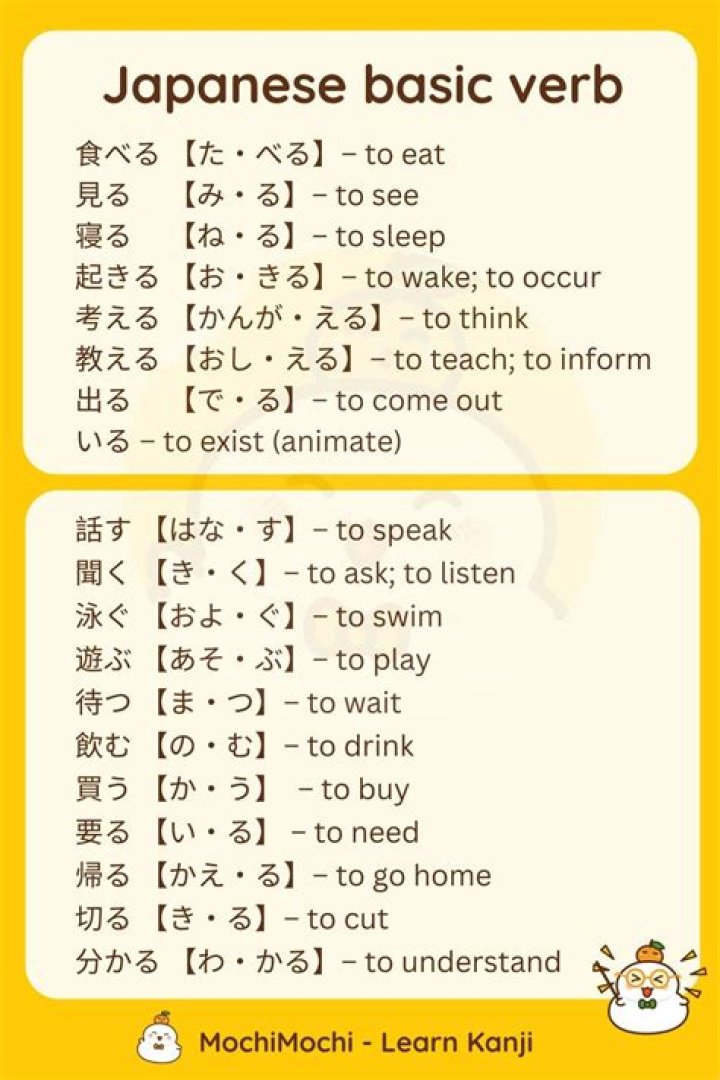 Can you learn Japanese in your sleep?