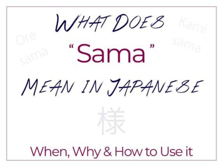 What is Sama in Japanese?